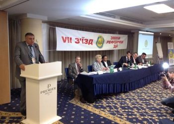 Kardeş PROFBUD Sendikası Kongresi